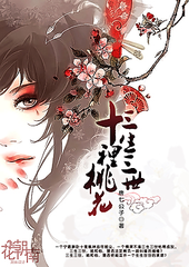 虾米绅士在线导航跳转中